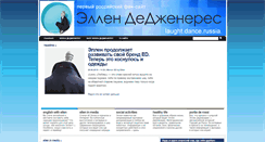 Desktop Screenshot of dgnrs.info